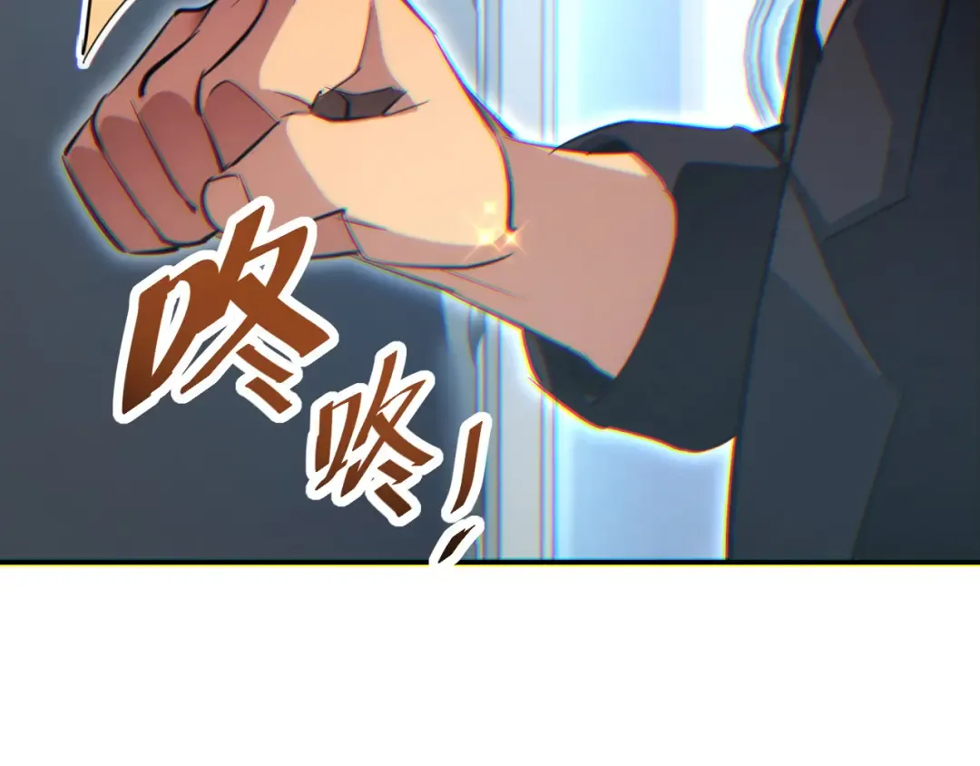第10话 我们中出了个叛徒 第31页