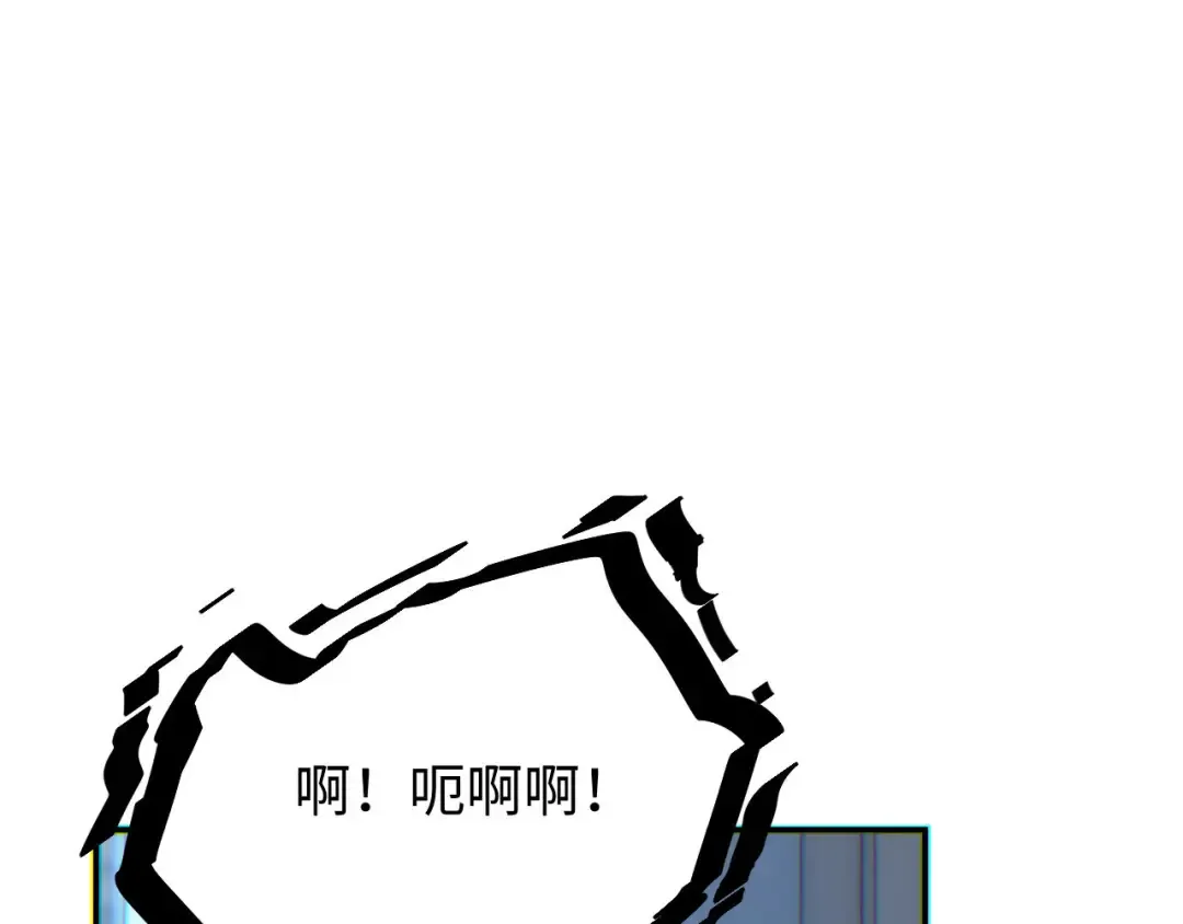 第10话 我们中出了个叛徒 第54页