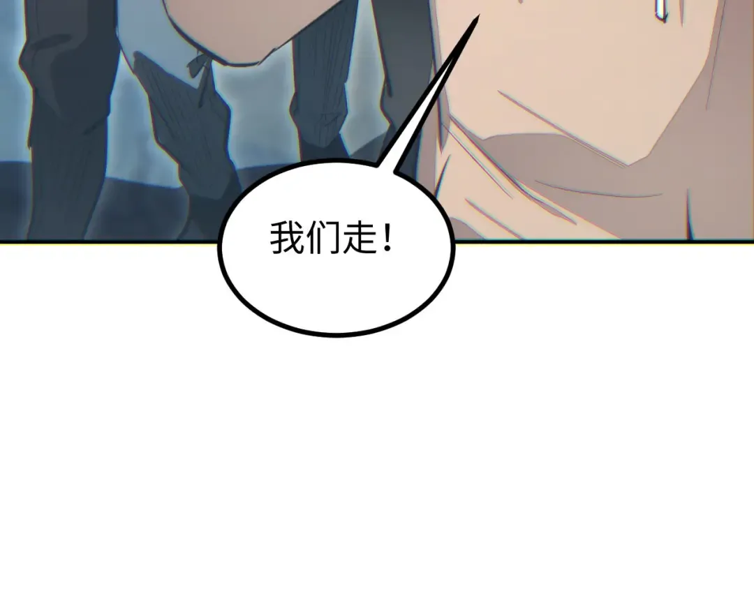 第10话 我们中出了个叛徒 第60页
