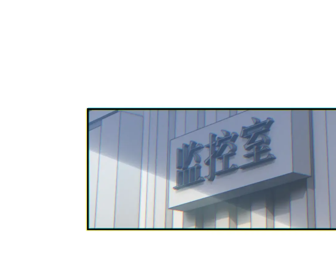 第10话 我们中出了个叛徒 第70页