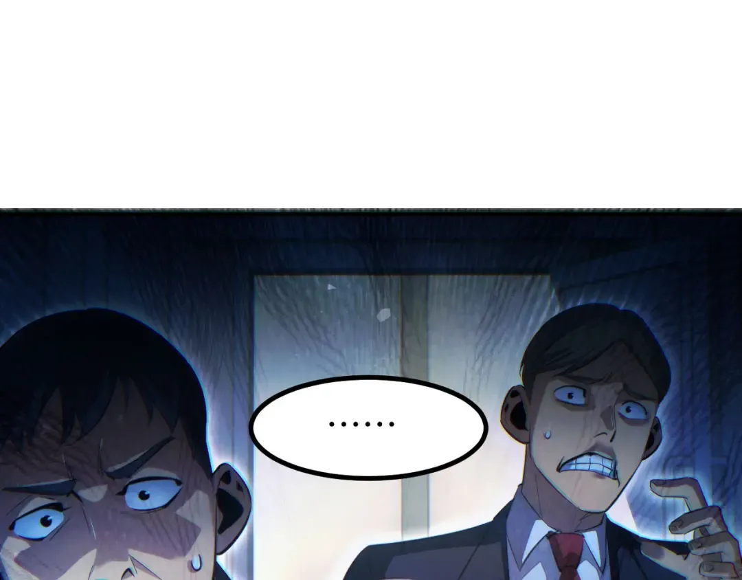 第10话 我们中出了个叛徒 第71页