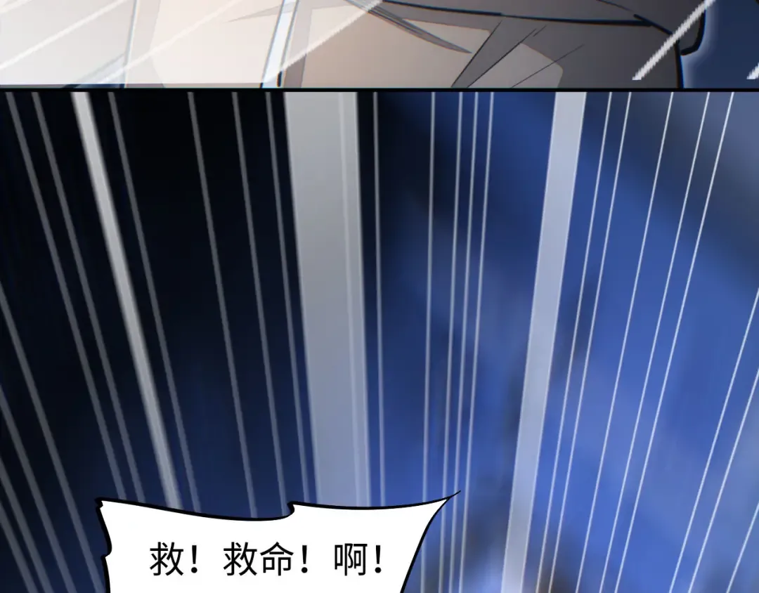 第10话 我们中出了个叛徒 第103页