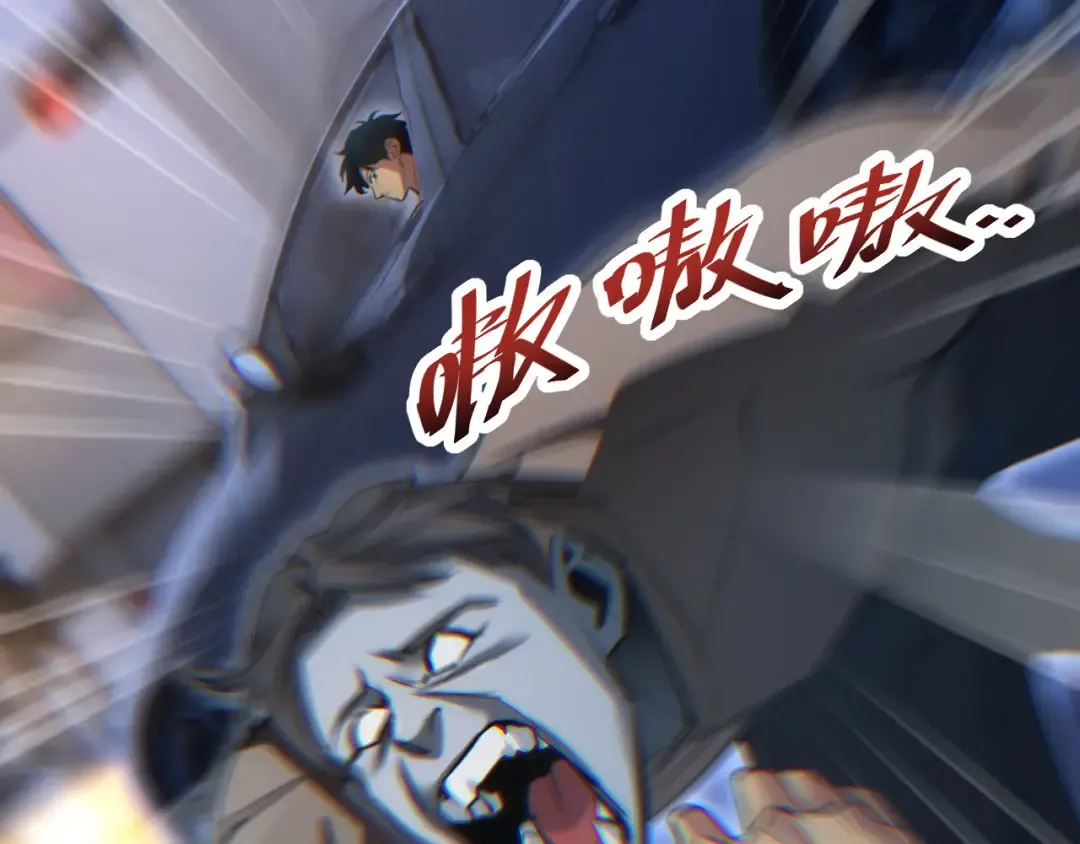 第10话 我们中出了个叛徒 第105页