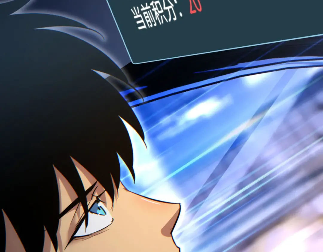 第10话 我们中出了个叛徒 第114页