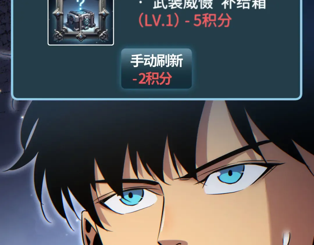 第10话 我们中出了个叛徒 第119页