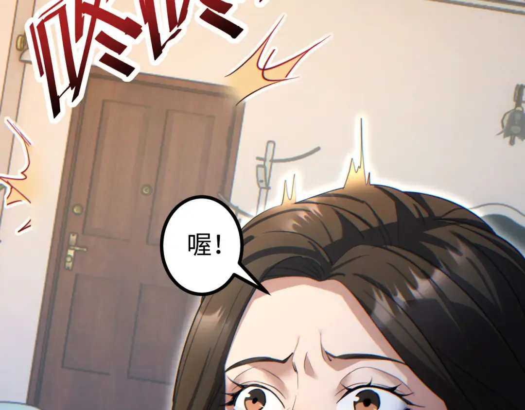 第10话 我们中出了个叛徒 第146页