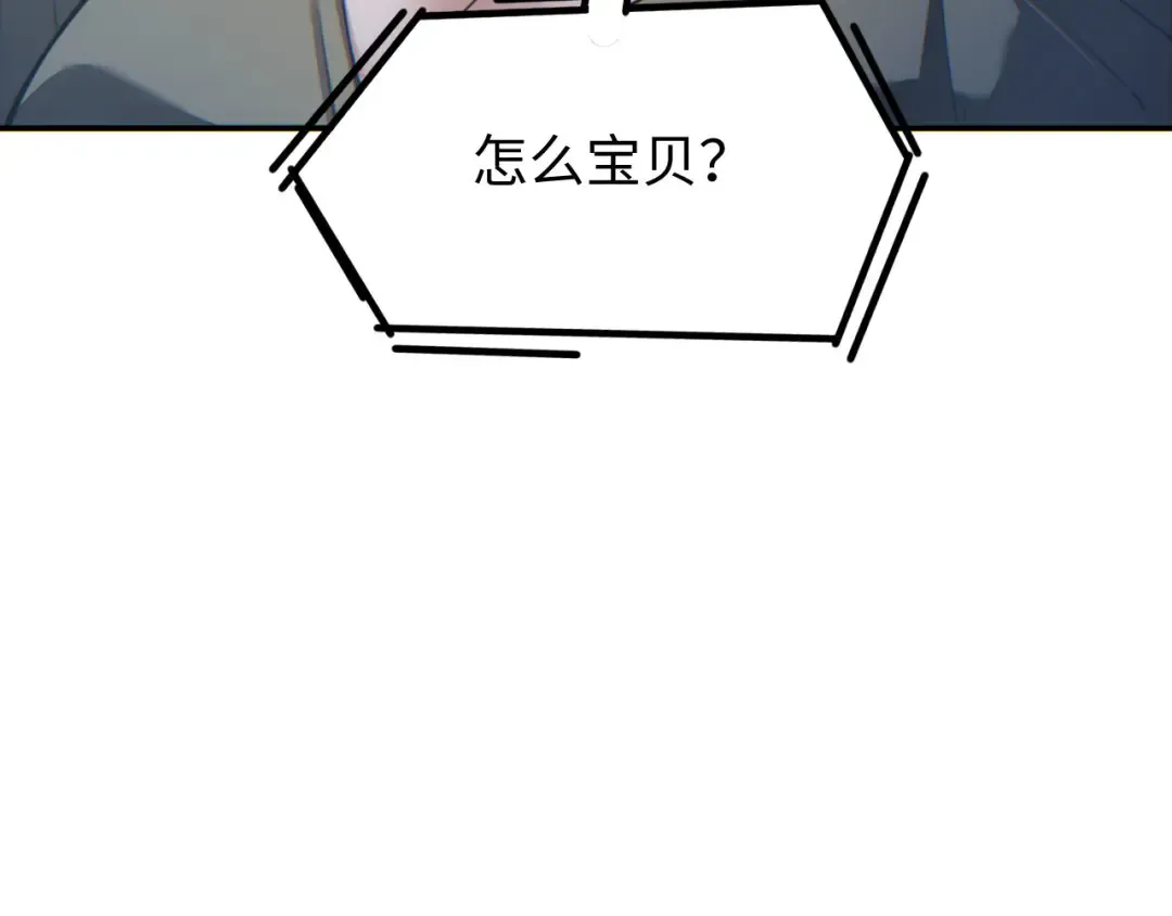 第10话 我们中出了个叛徒 第148页