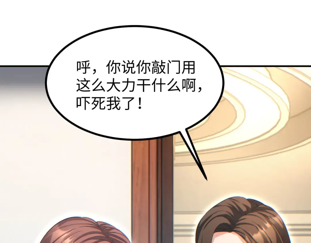 第10话 我们中出了个叛徒 第154页