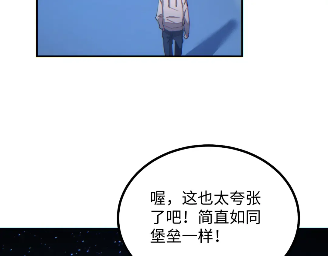 第11话 宁教我负天下人 第10页