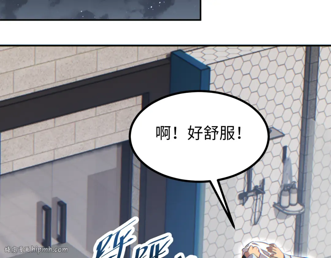 第11话 宁教我负天下人 第48页