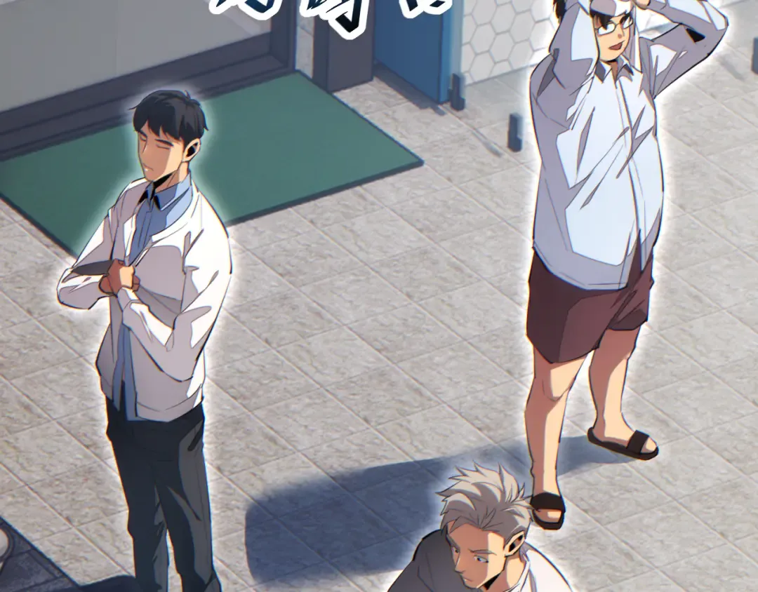 第11话 宁教我负天下人 第49页