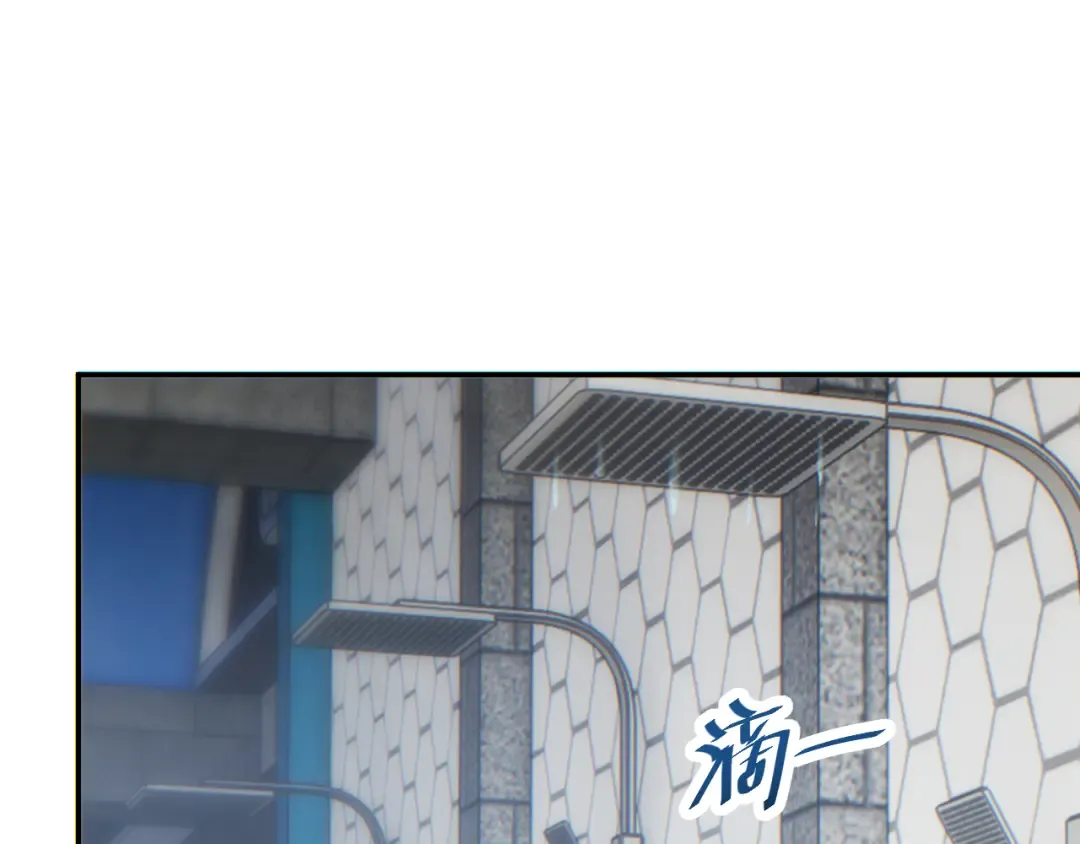 第11话 宁教我负天下人 第87页