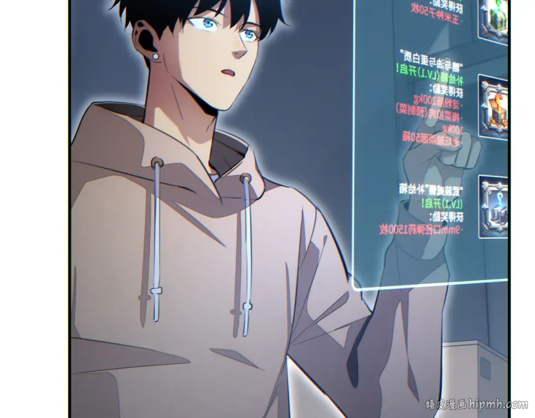 第11话 宁教我负天下人 第112页