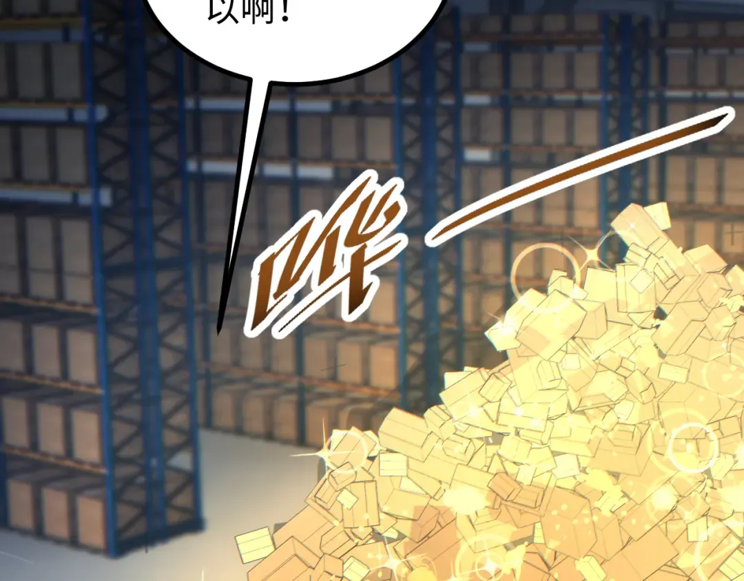 第11话 宁教我负天下人 第124页