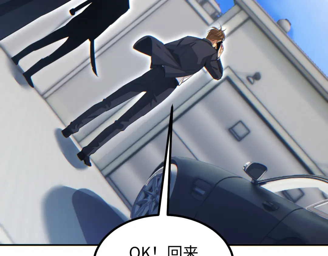 第11话 宁教我负天下人 第137页