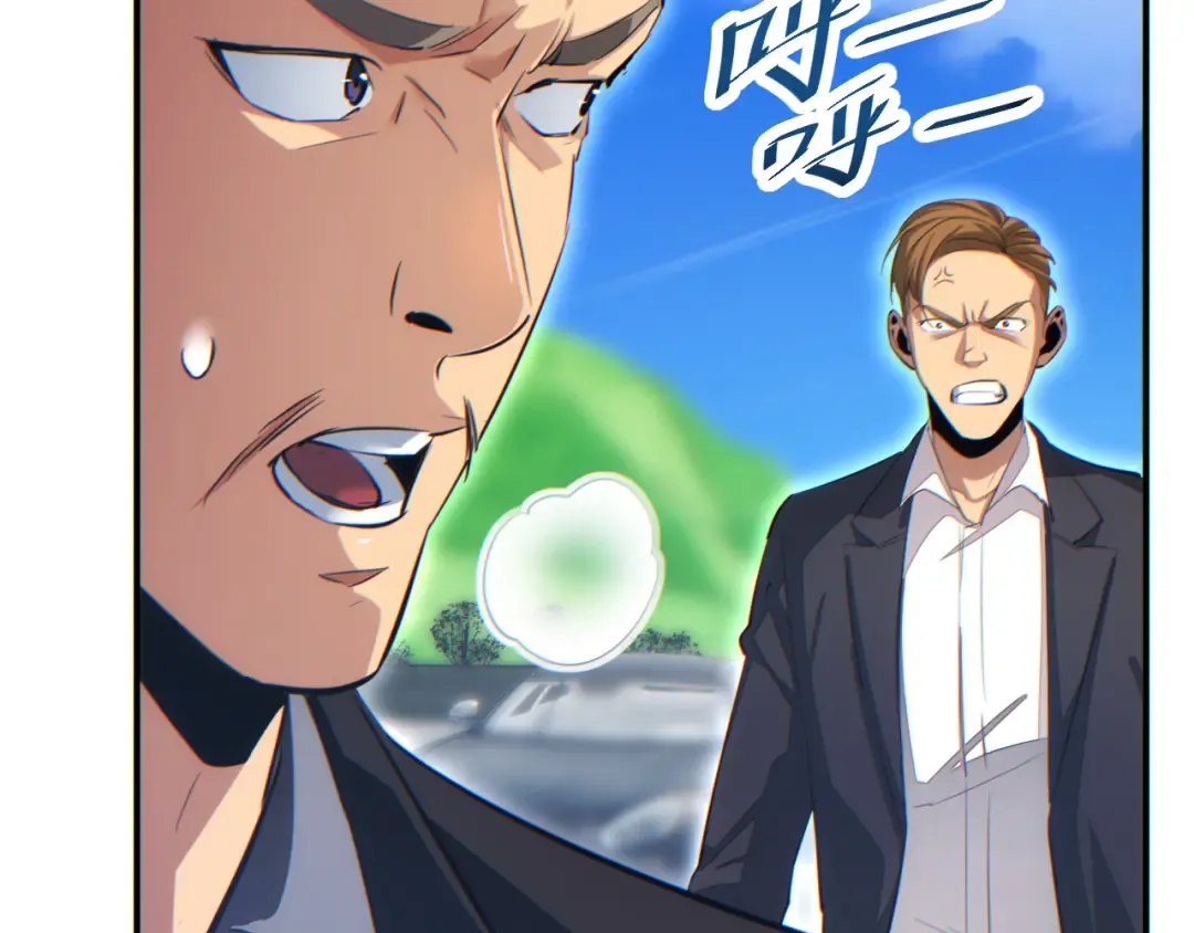第11话 宁教我负天下人 第147页