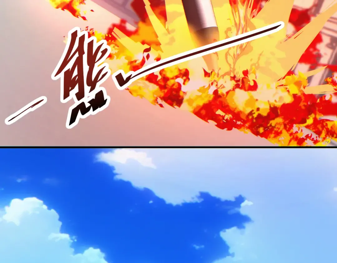 第11话 宁教我负天下人 第164页