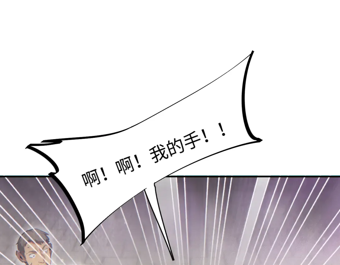 第12话 来了就别走了 第59页
