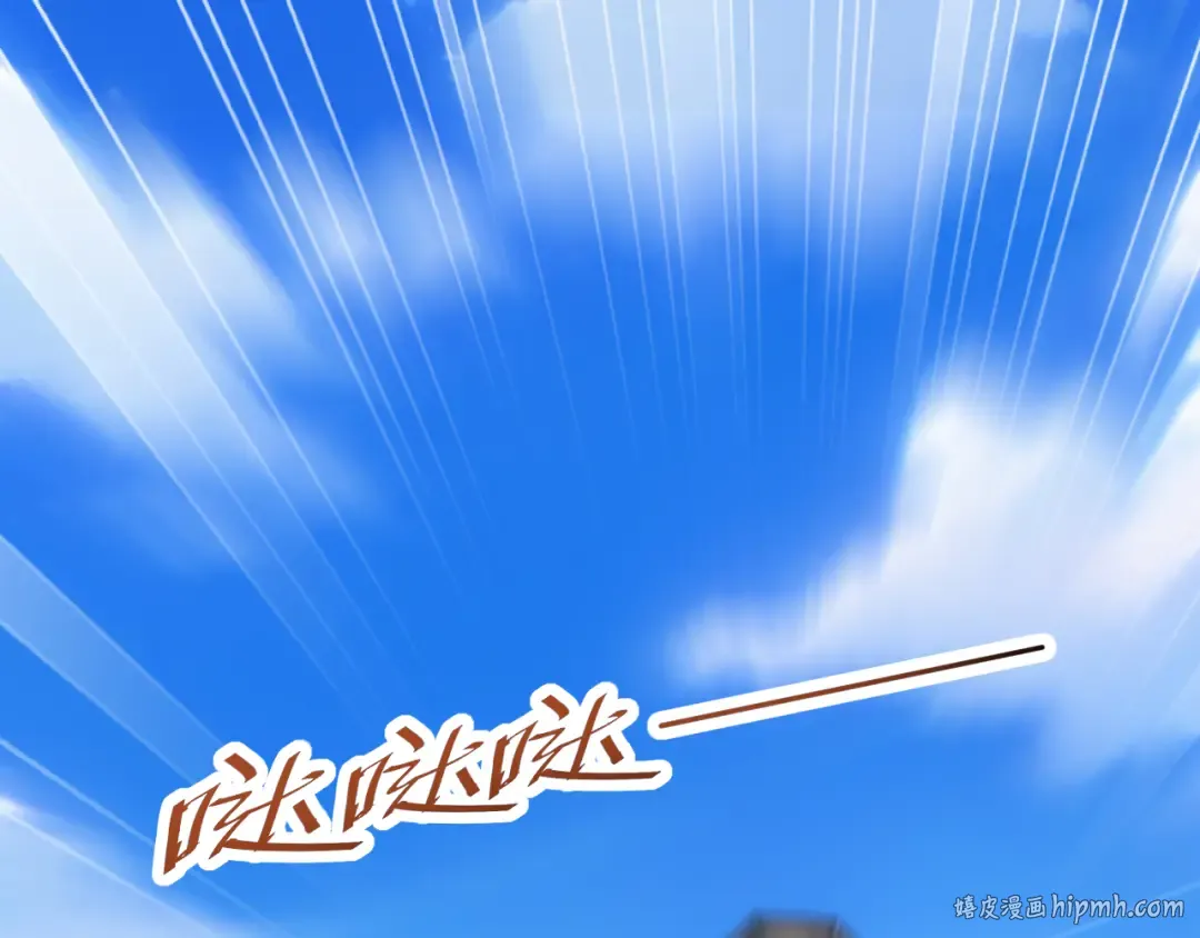 第12话 来了就别走了 第72页