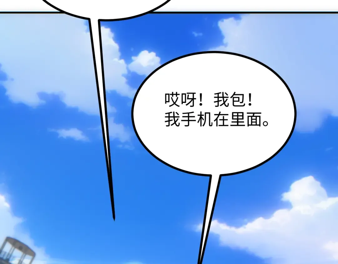 第12话 来了就别走了 第135页