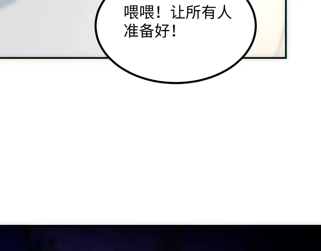 第12话 来了就别走了 第142页