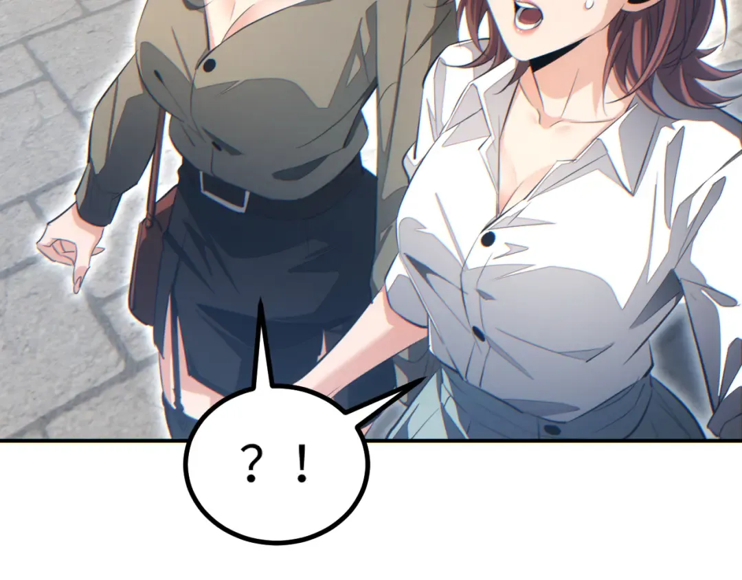 第13话 好闺蜜 第12页