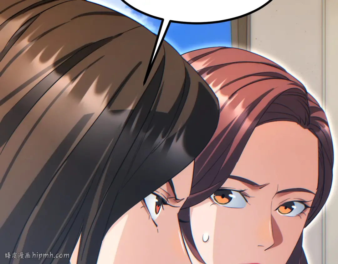 第13话 好闺蜜 第24页