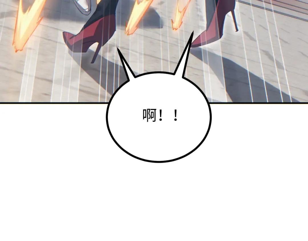 第13话 好闺蜜 第47页