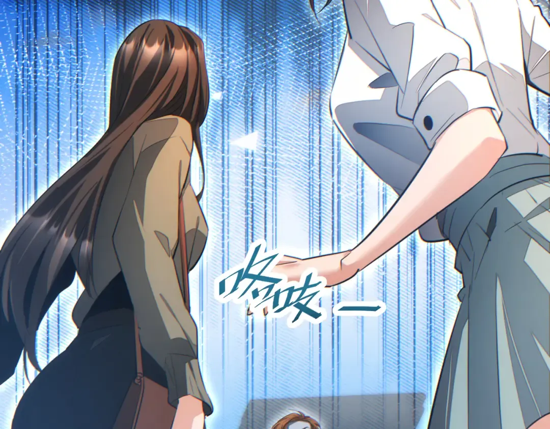 第13话 好闺蜜 第61页