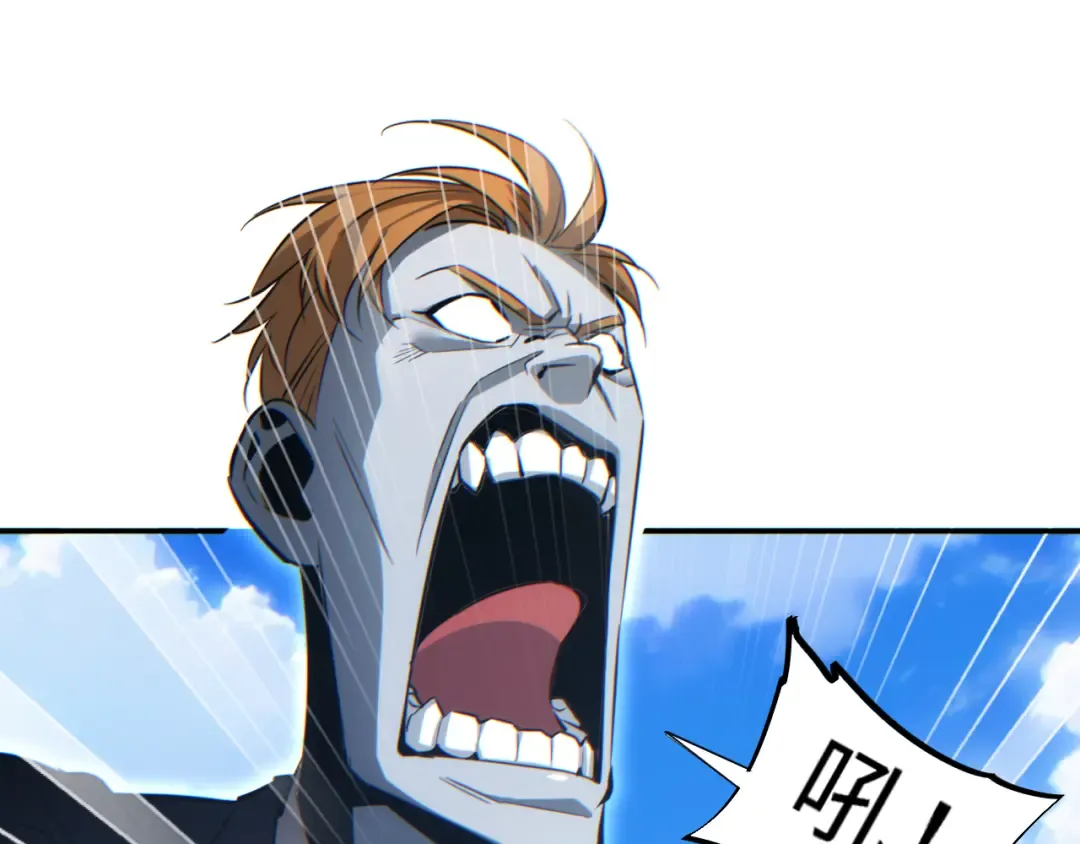 第13话 好闺蜜 第69页