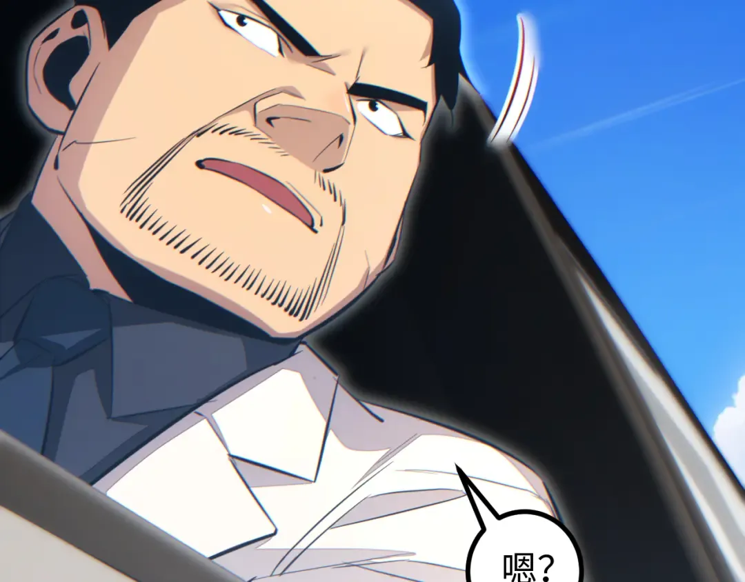 第13话 好闺蜜 第77页