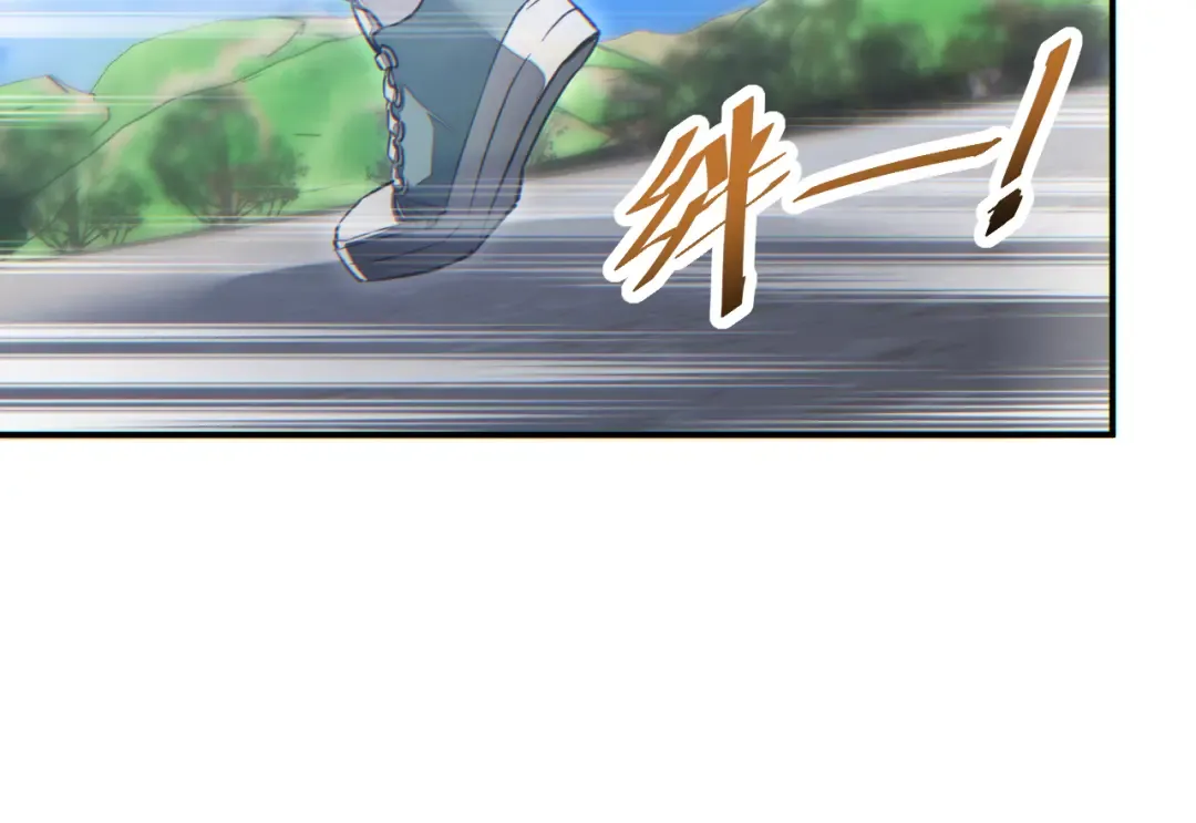 第13话 好闺蜜 第99页