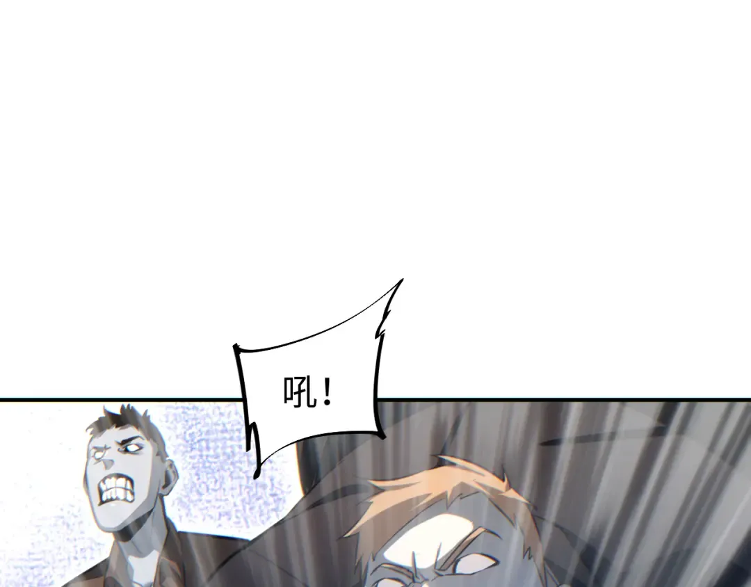 第13话 好闺蜜 第103页