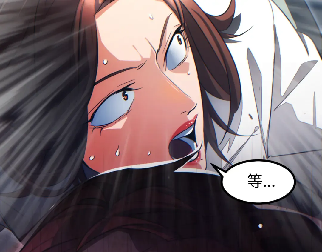 第13话 好闺蜜 第105页