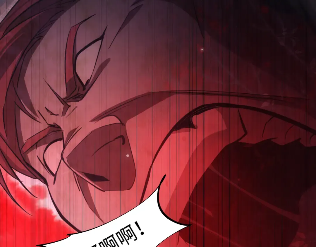 第13话 好闺蜜 第106页