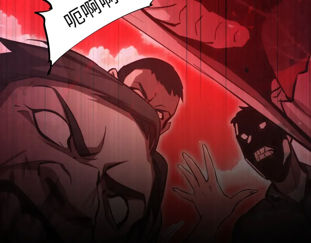 第13话 好闺蜜 第107页
