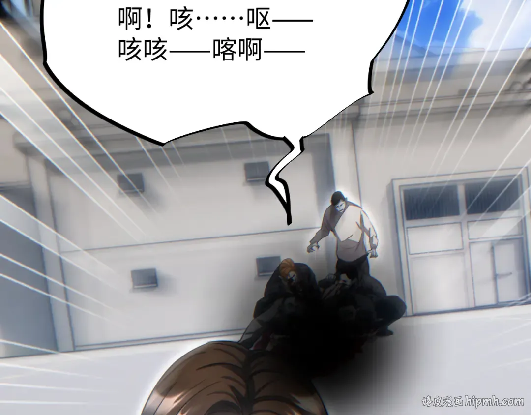 第13话 好闺蜜 第112页