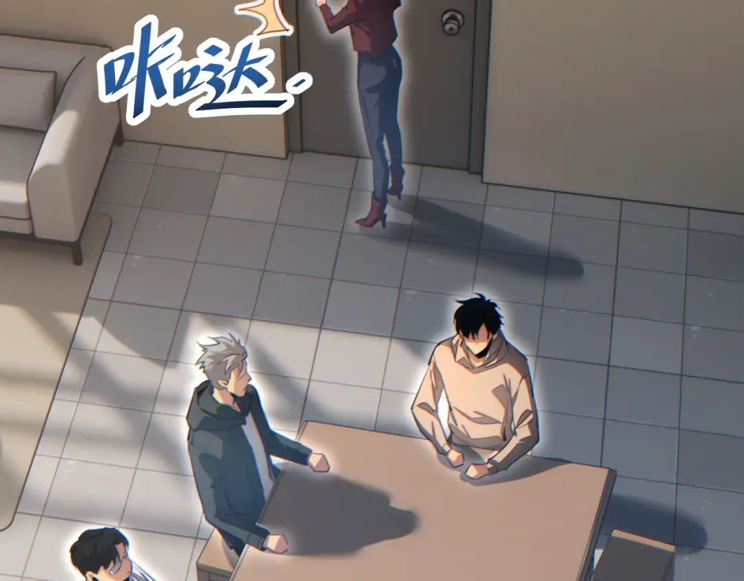 第13话 好闺蜜 第130页