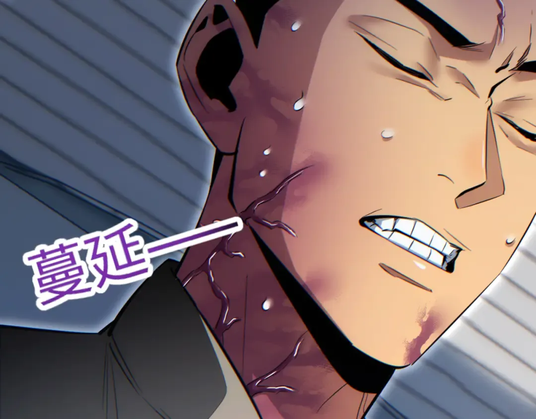 第13话 好闺蜜 第146页