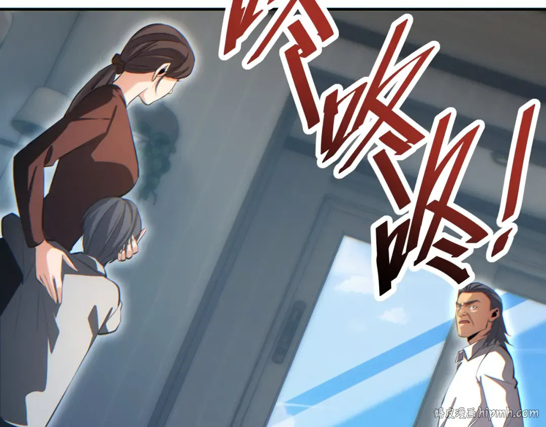 第14话 你也不想老婆孩子出事吧 第16页