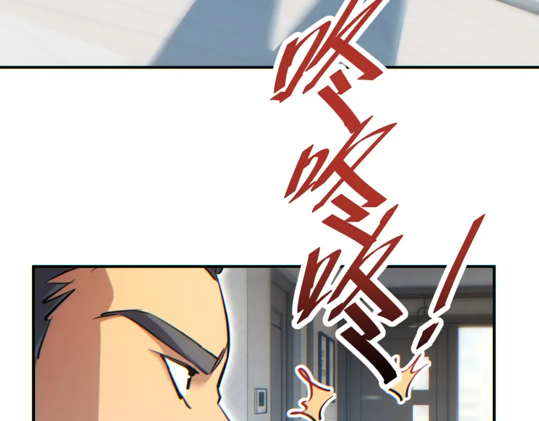 第14话 你也不想老婆孩子出事吧 第18页