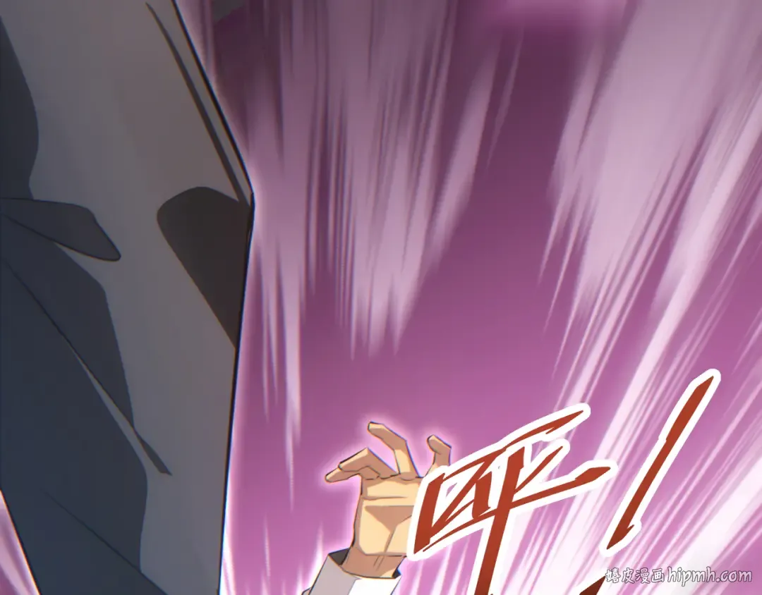 第14话 你也不想老婆孩子出事吧 第32页