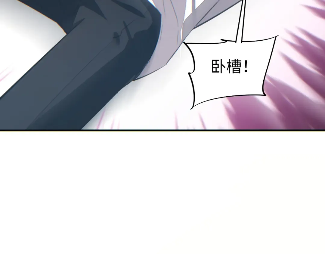 第14话 你也不想老婆孩子出事吧 第34页