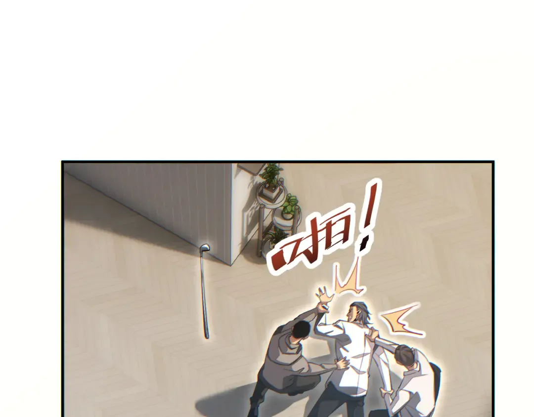 第14话 你也不想老婆孩子出事吧 第35页