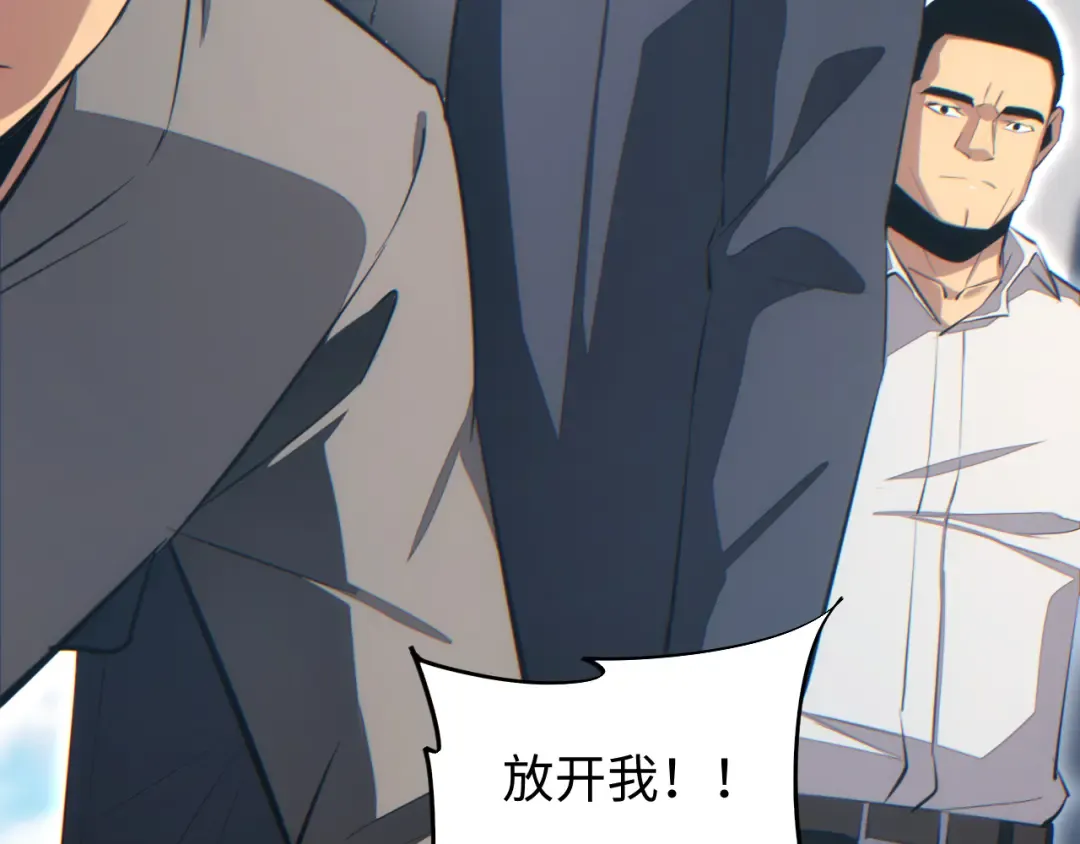 第14话 你也不想老婆孩子出事吧 第39页