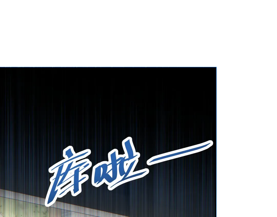 第14话 你也不想老婆孩子出事吧 第78页