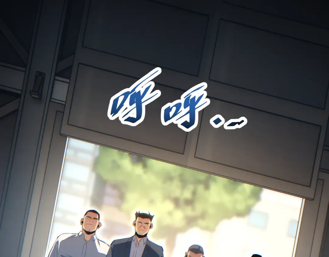 第14话 你也不想老婆孩子出事吧 第81页