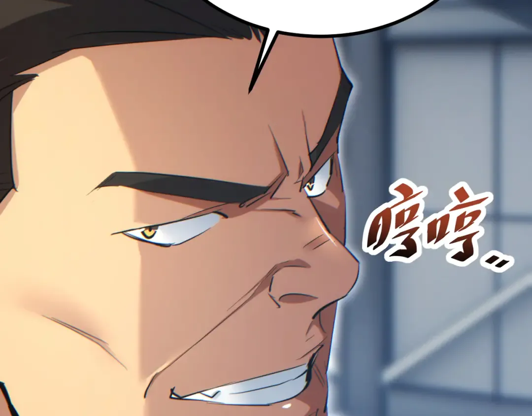 第14话 你也不想老婆孩子出事吧 第90页