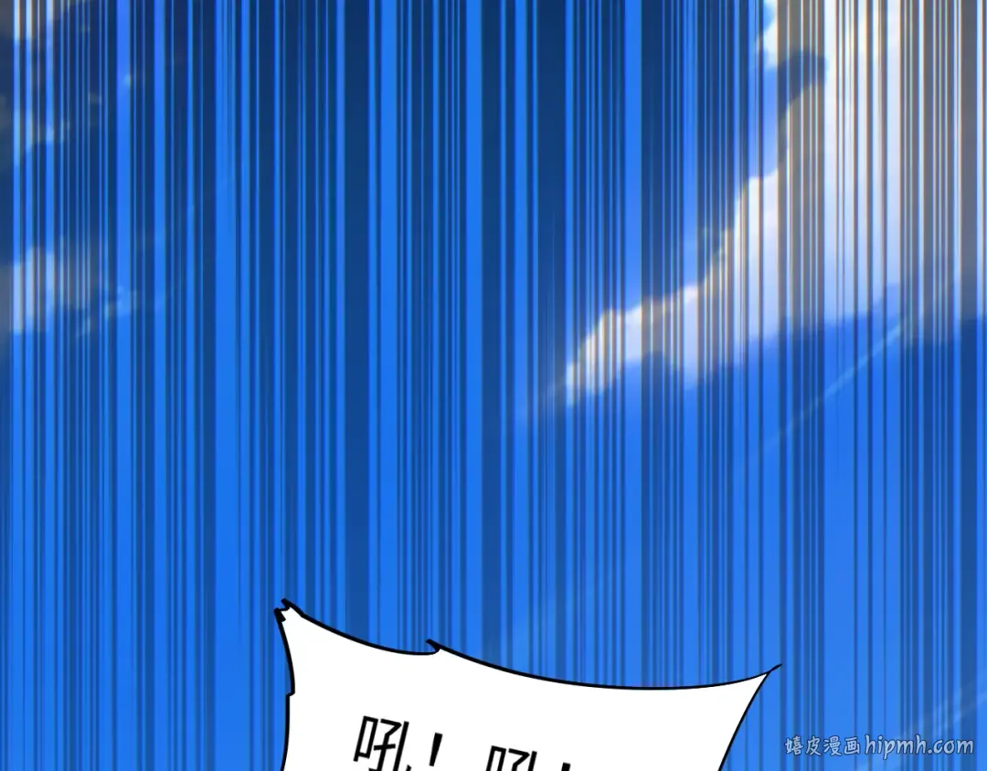第14话 你也不想老婆孩子出事吧 第104页
