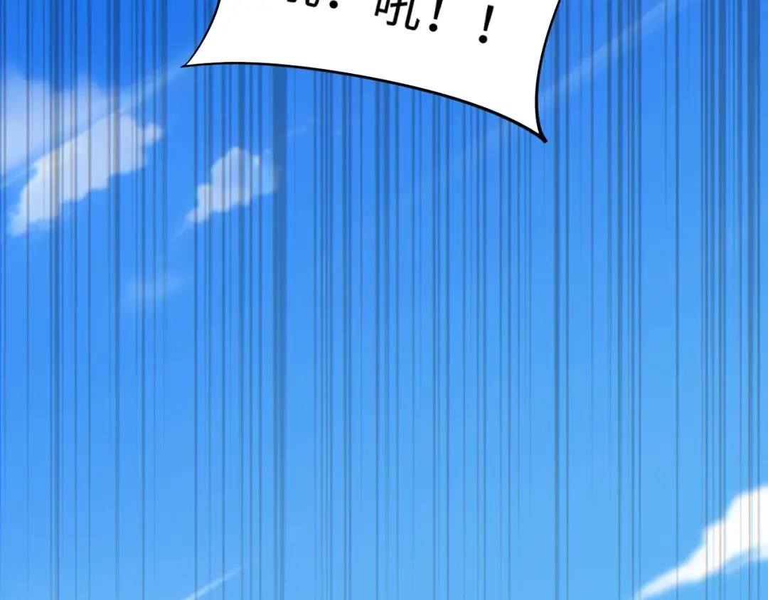 第14话 你也不想老婆孩子出事吧 第105页